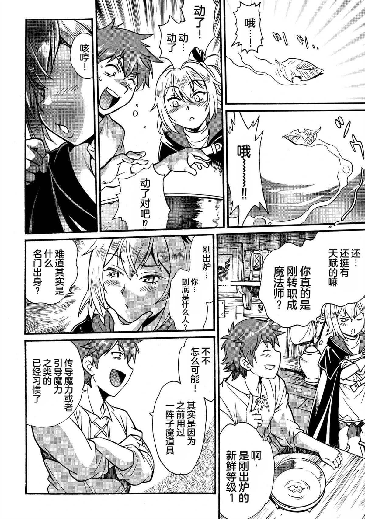 第138页