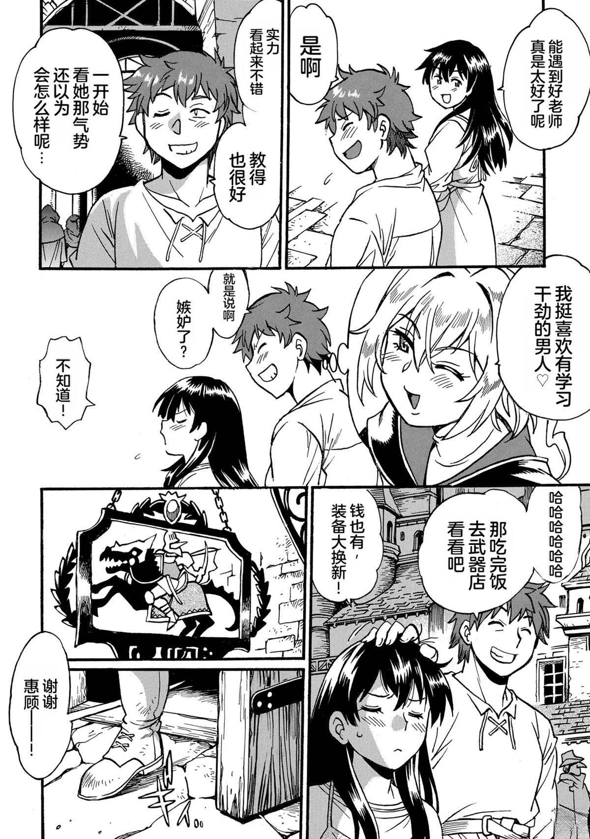 第140页