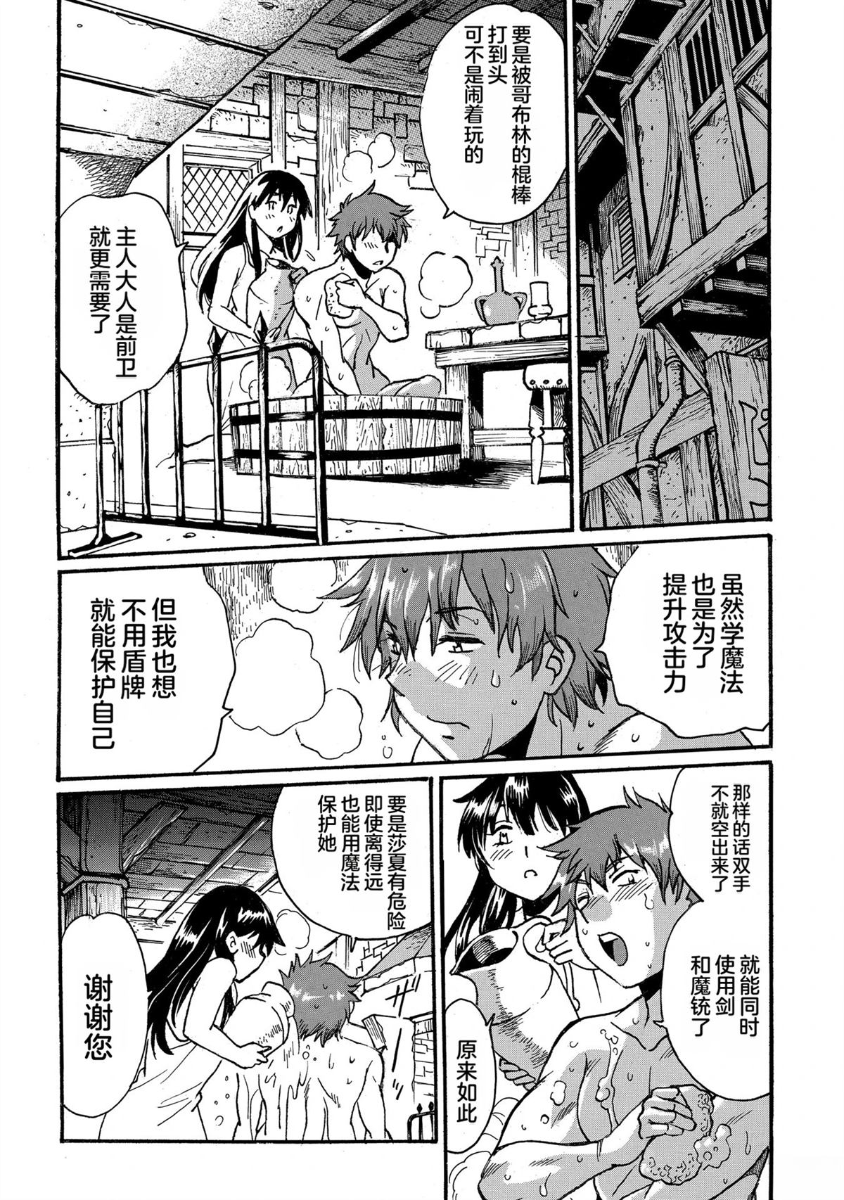 第142页