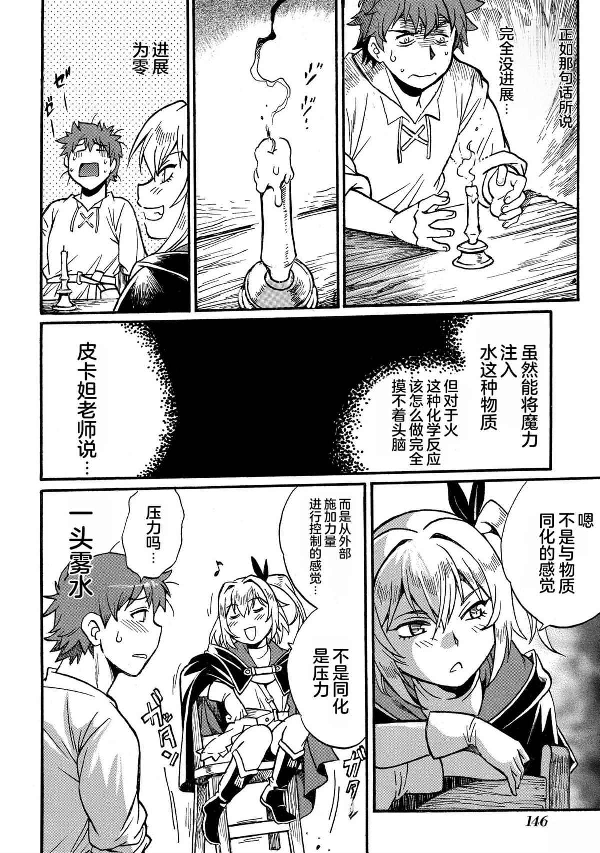 第148页