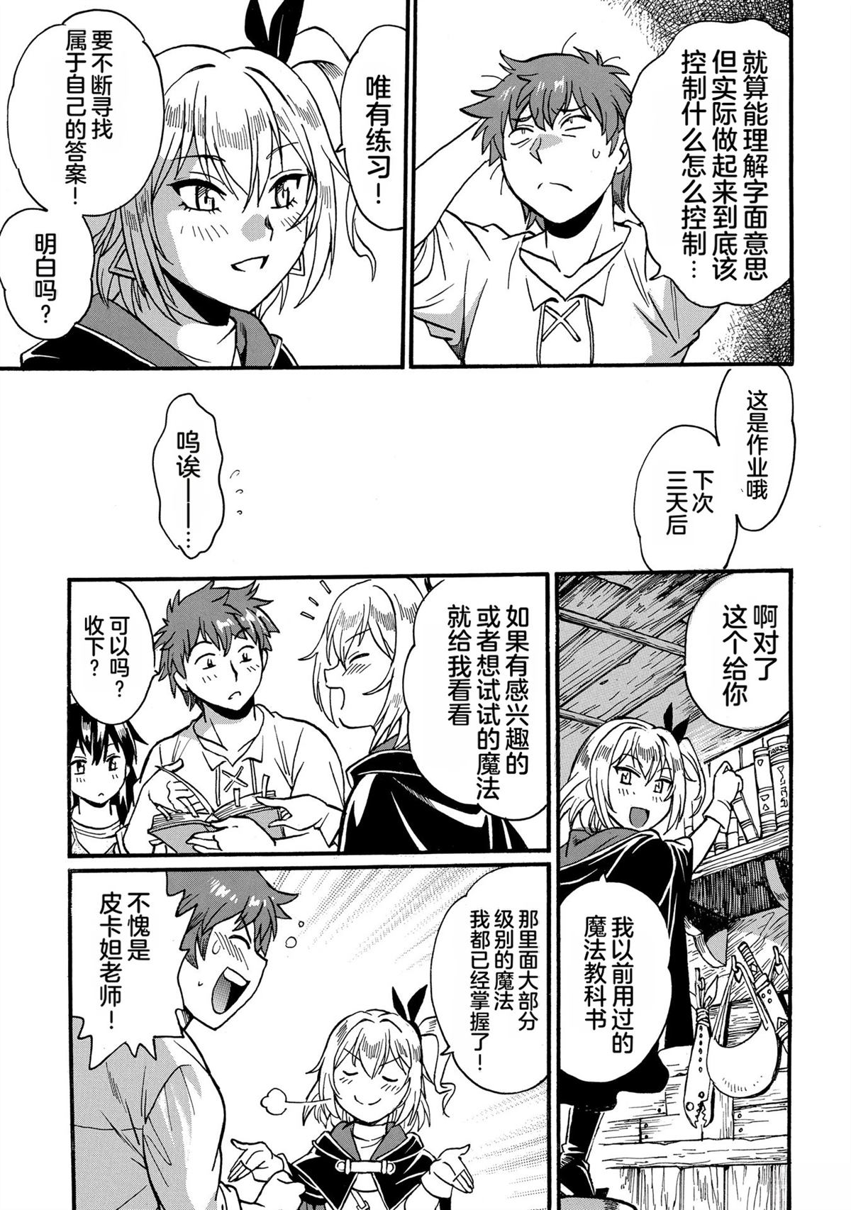 第149页