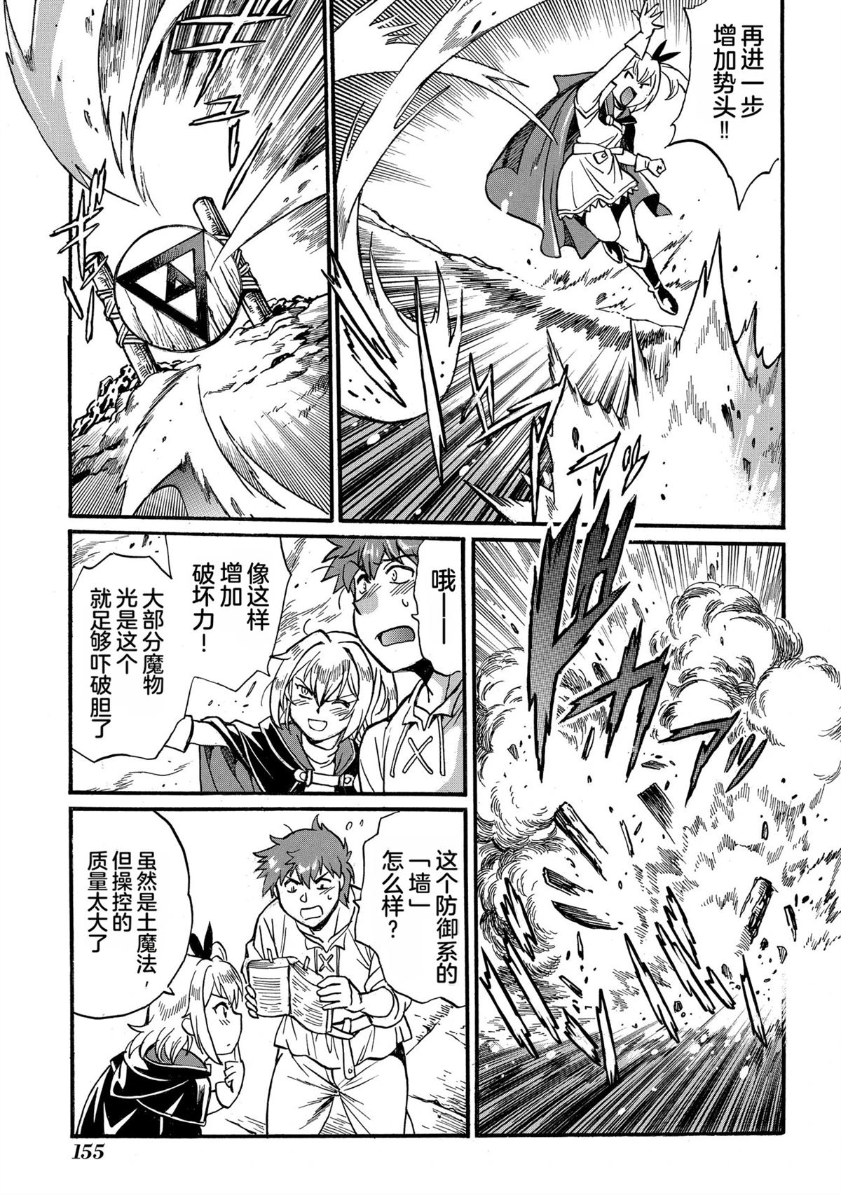 第157页