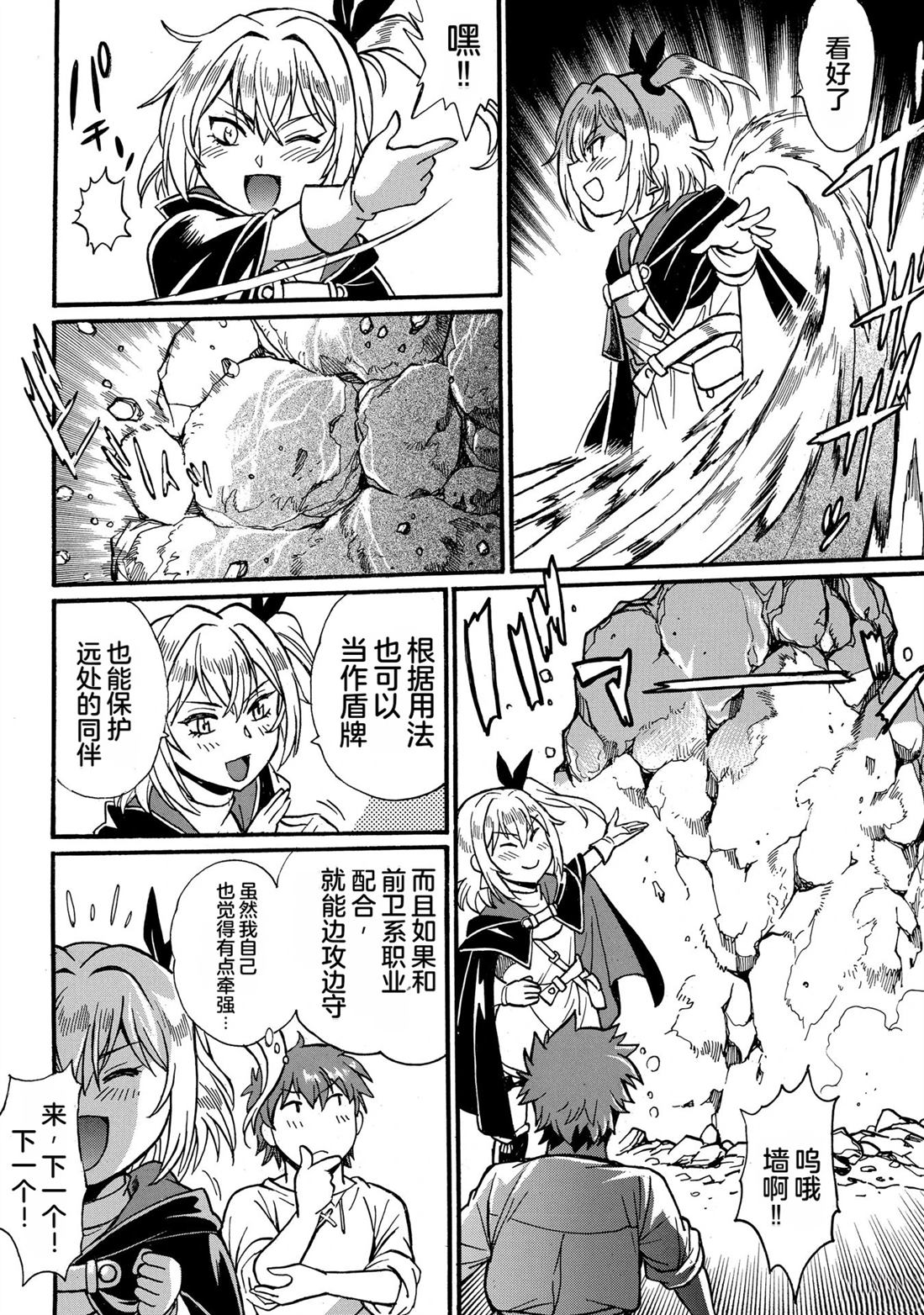 第158页