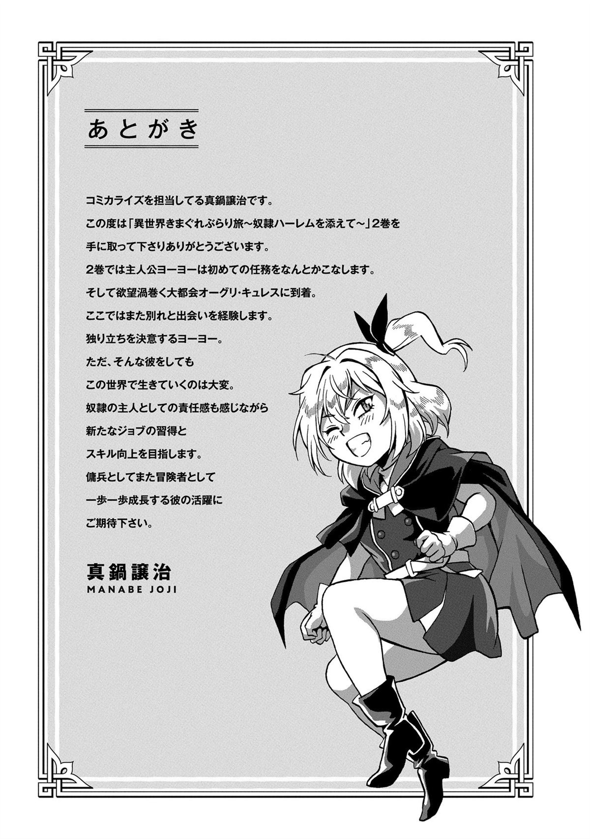 第161页