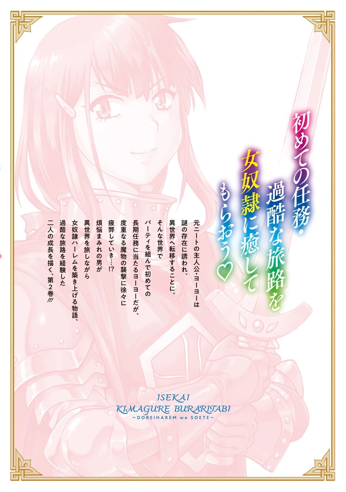 第163页
