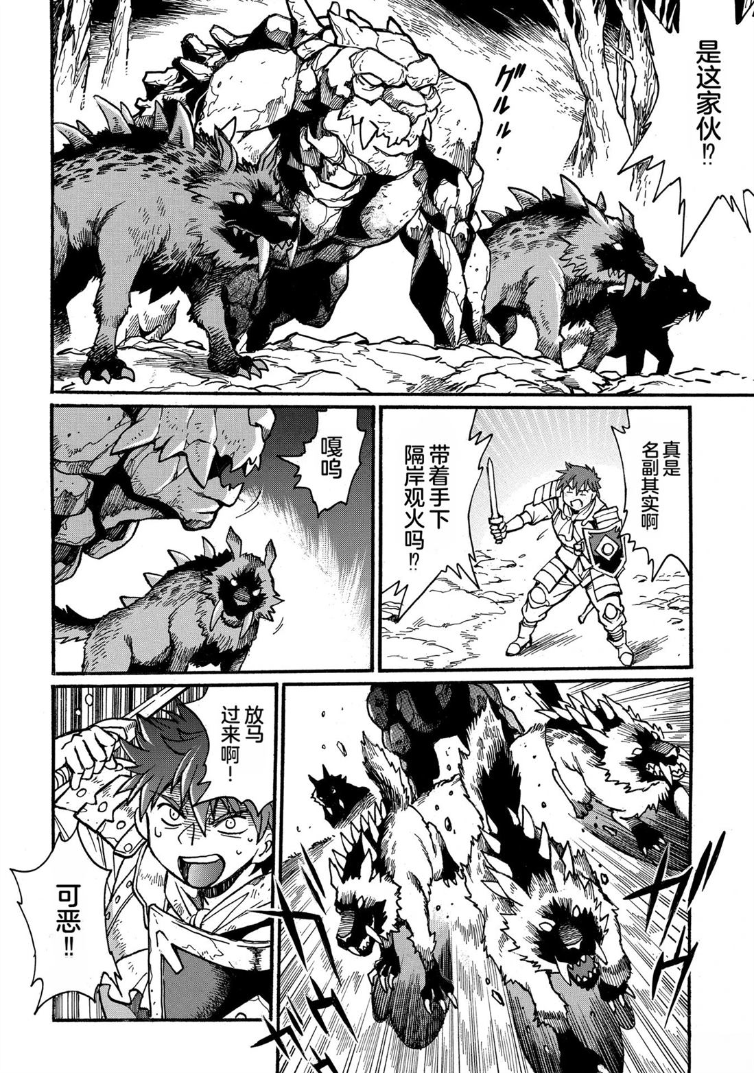 第38页