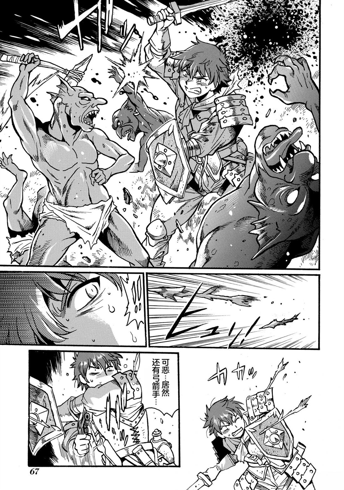 第69页