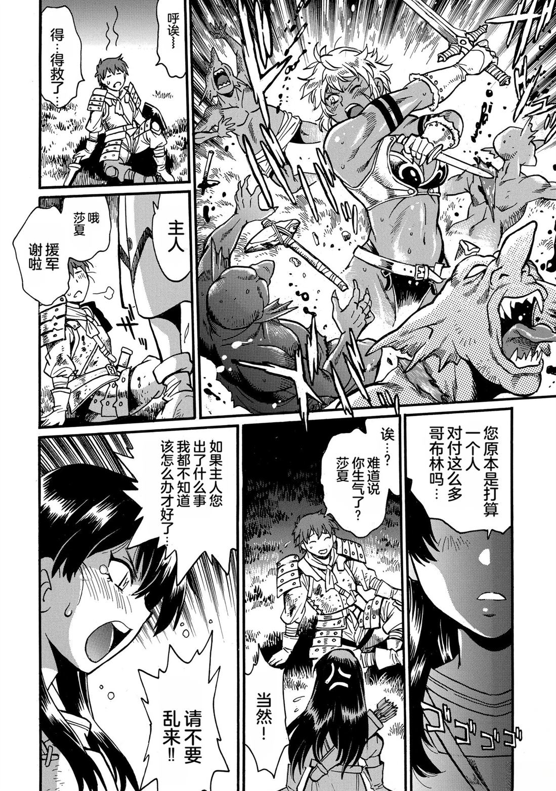 第76页