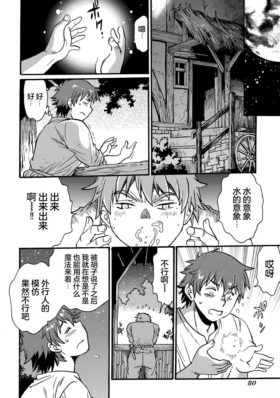 第82页