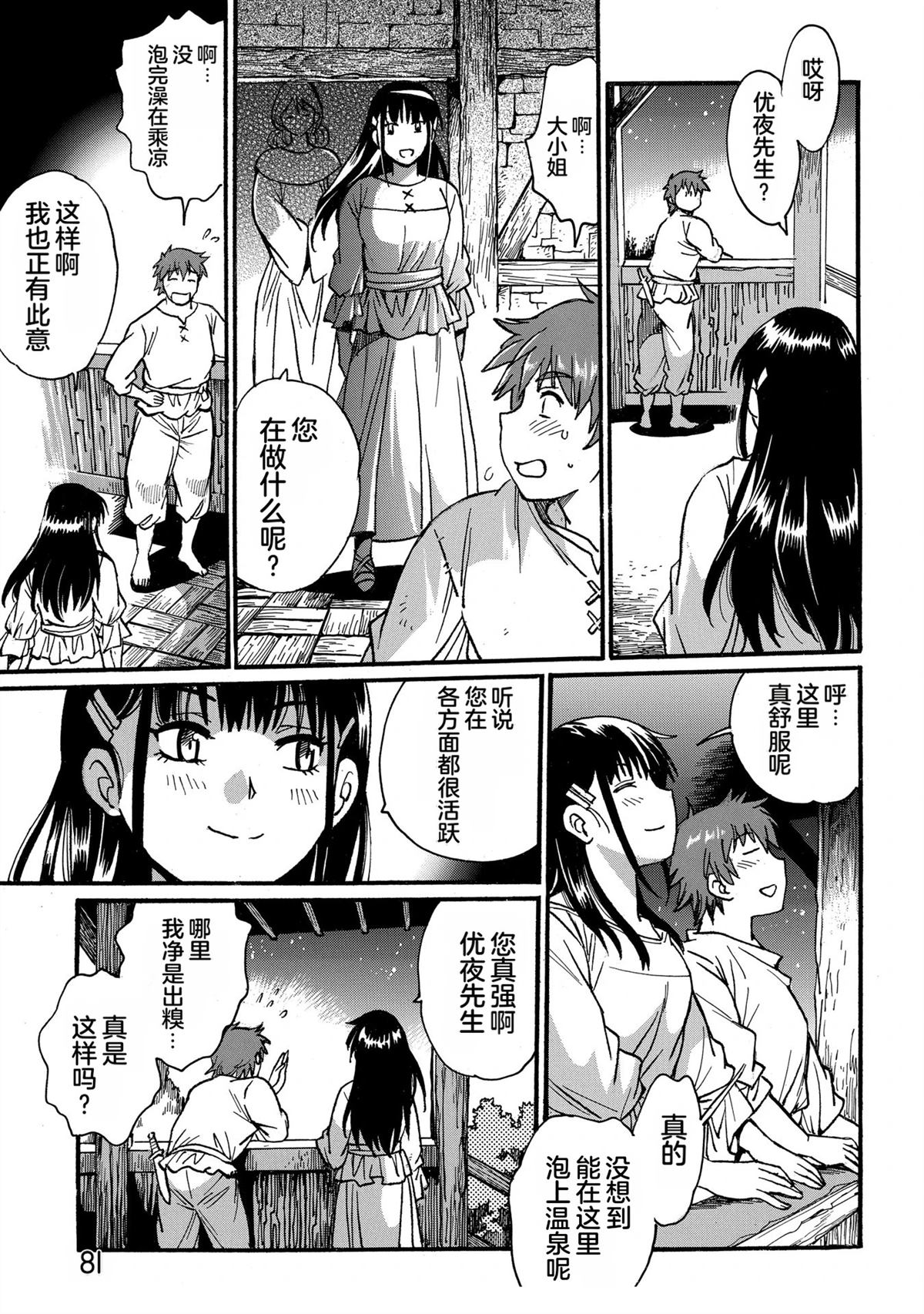 第83页