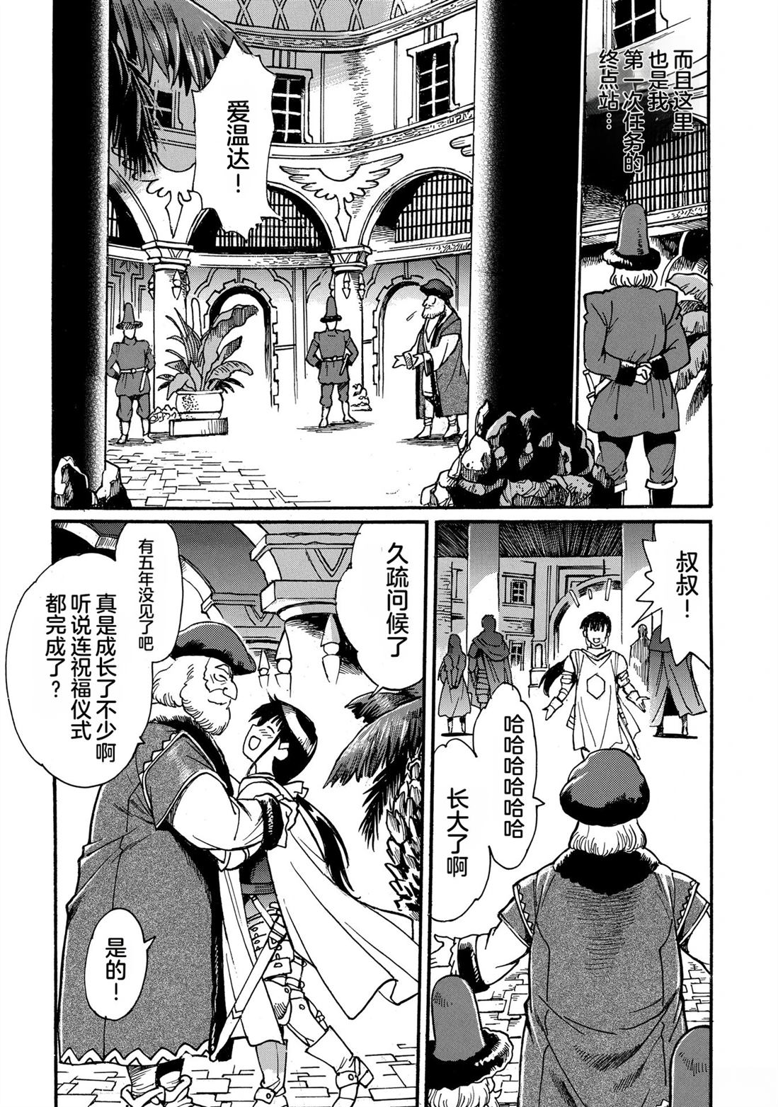 第100页