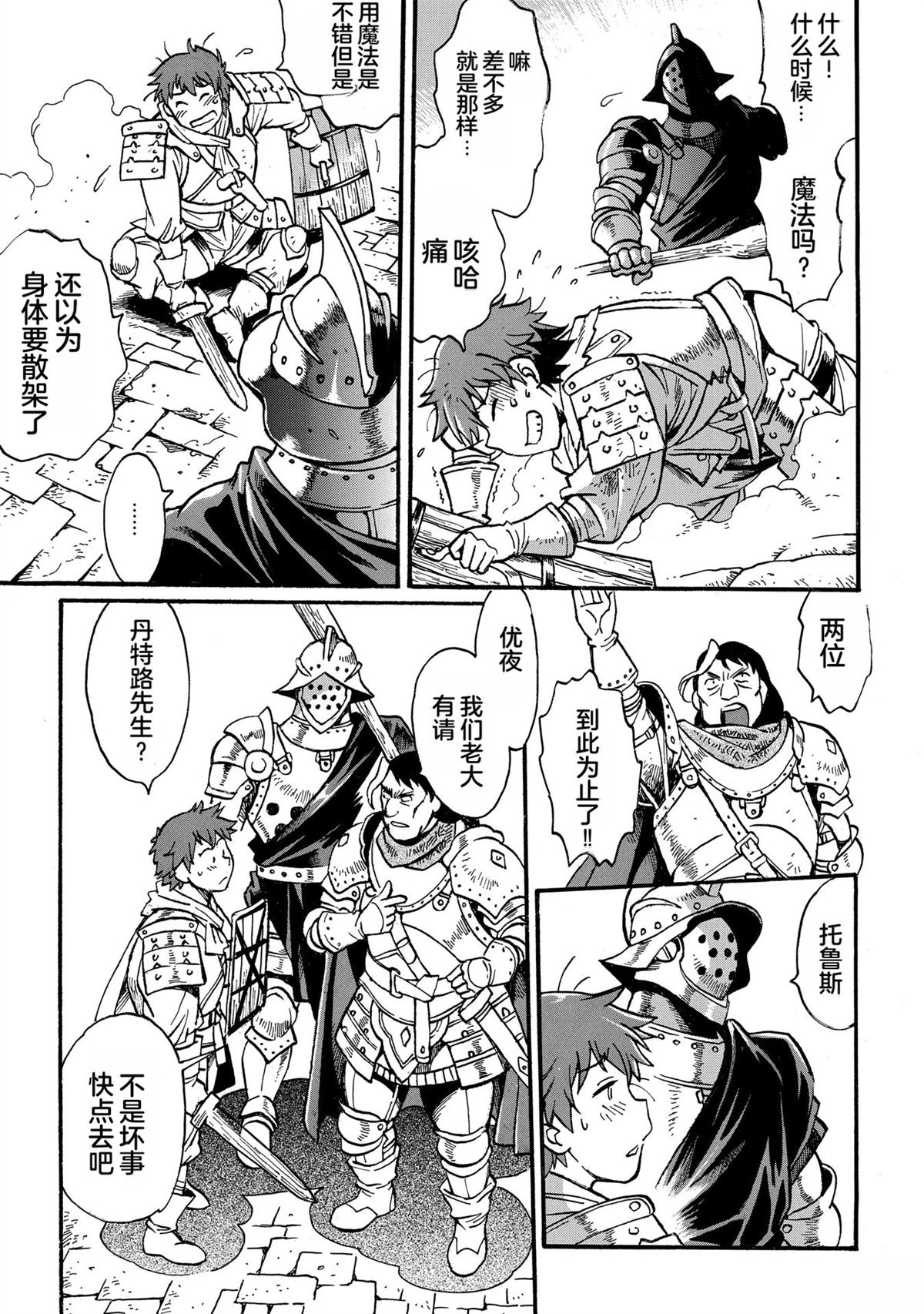 第109页