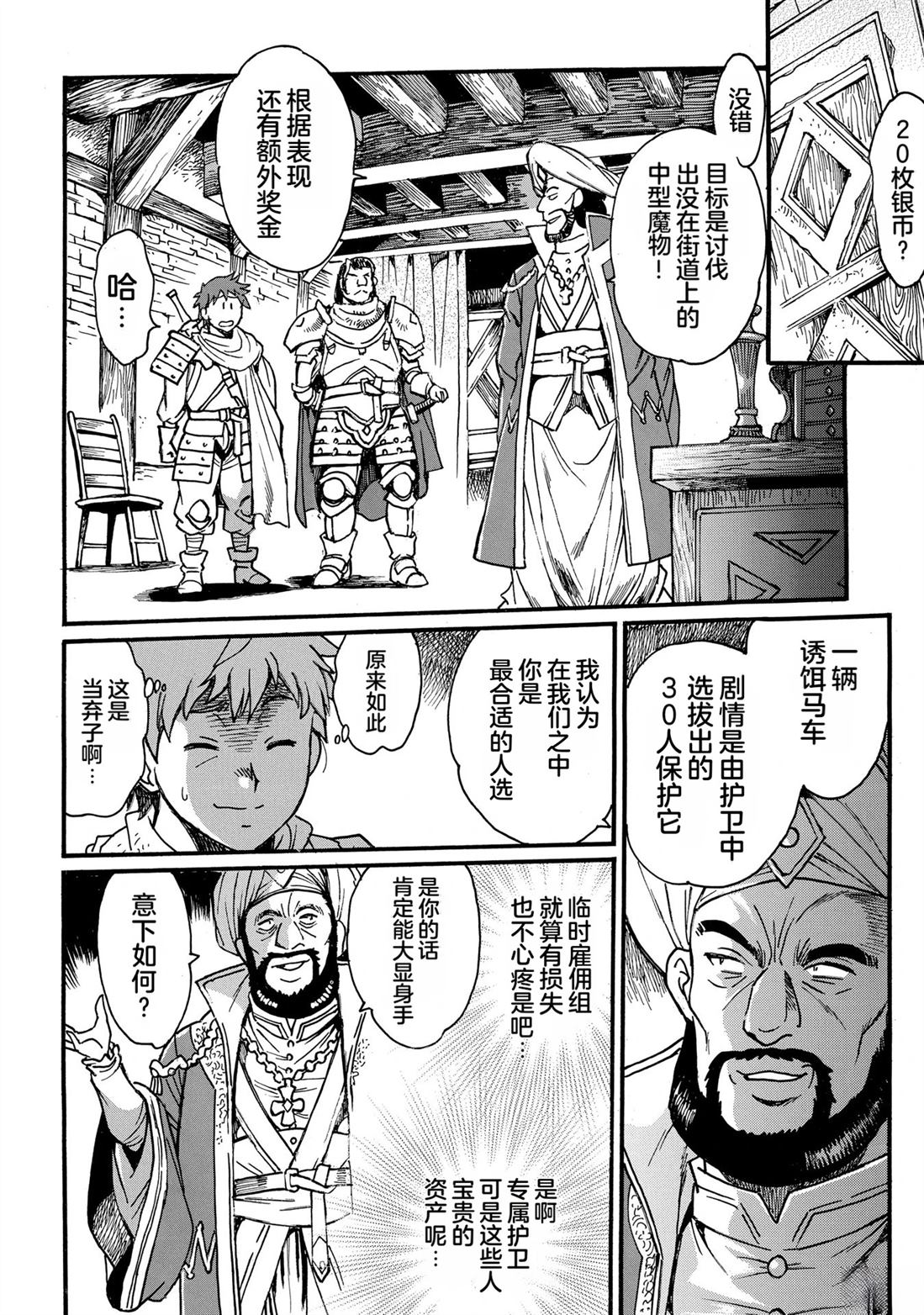 第110页