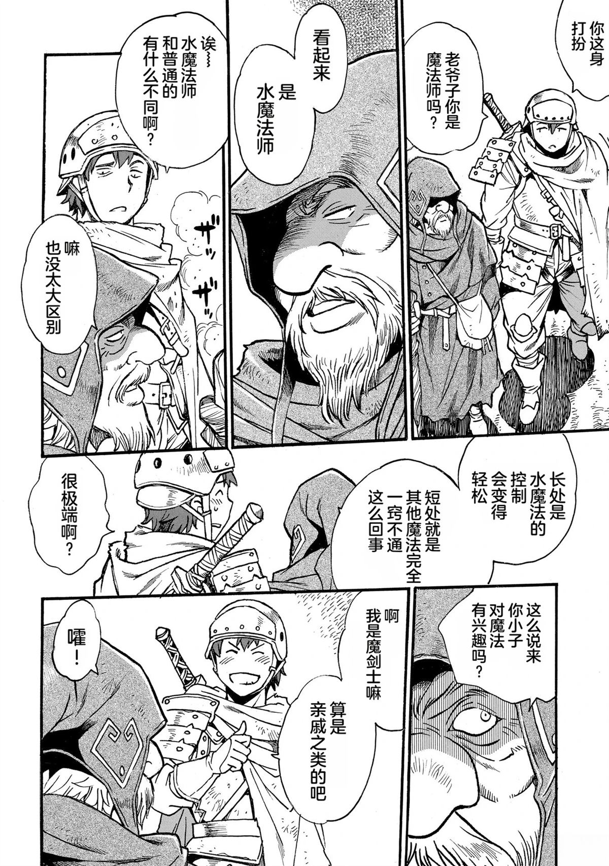 第120页
