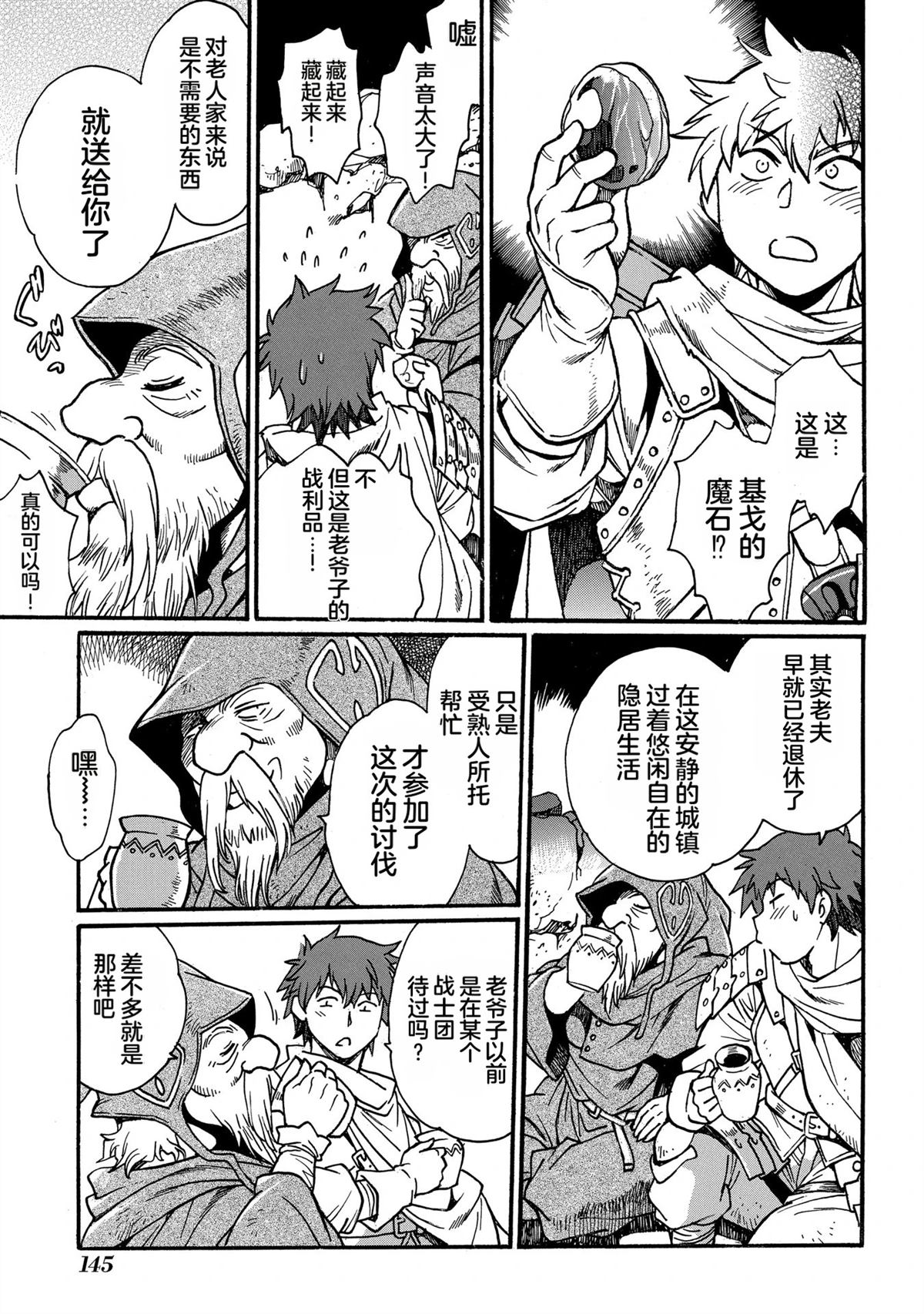 第147页