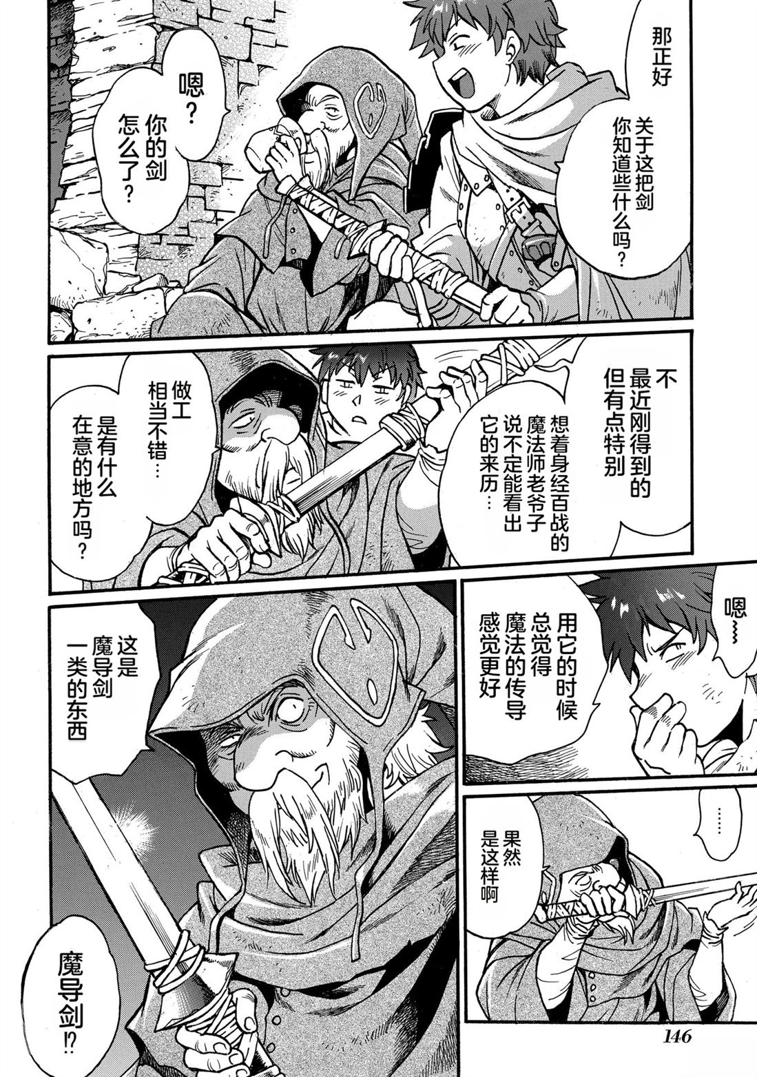第148页