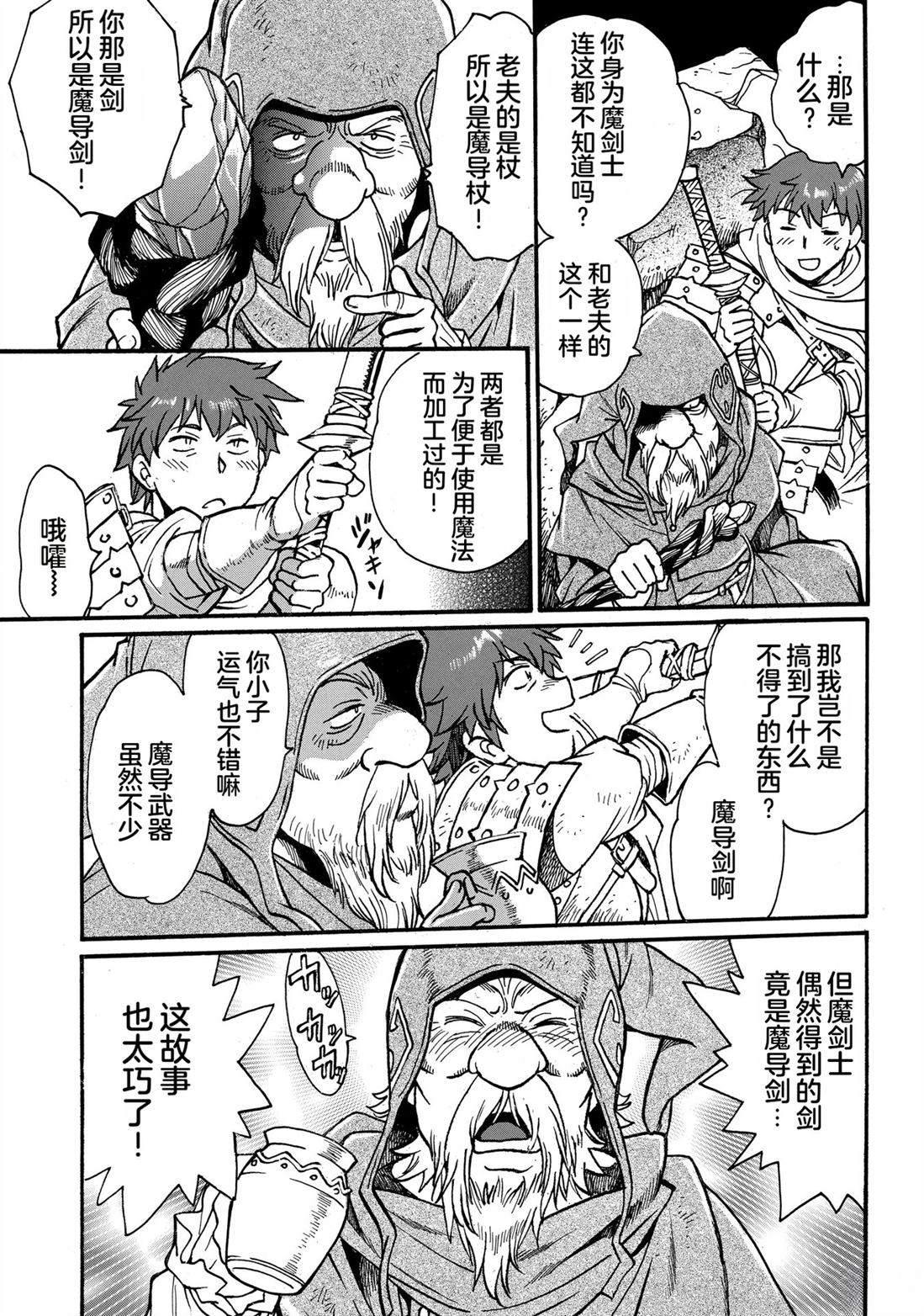 第149页