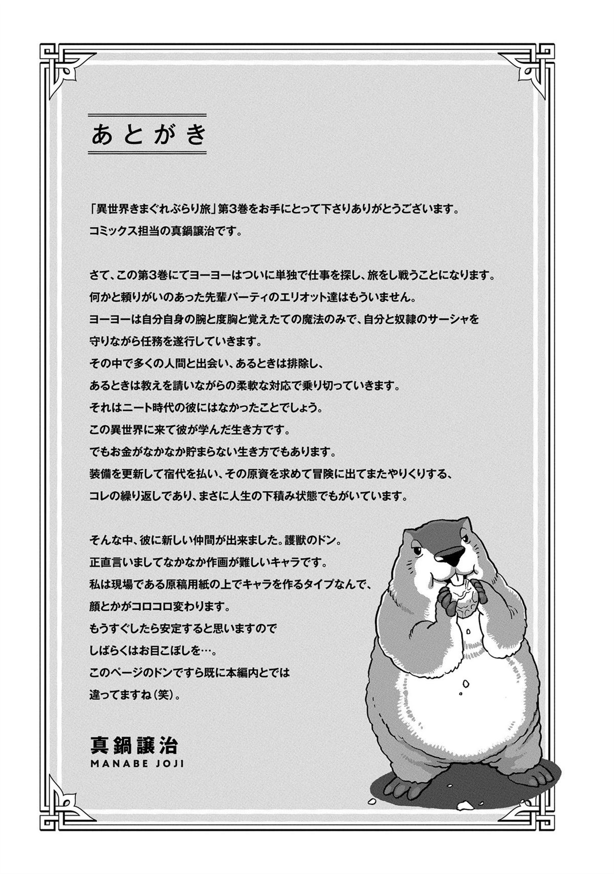 第161页