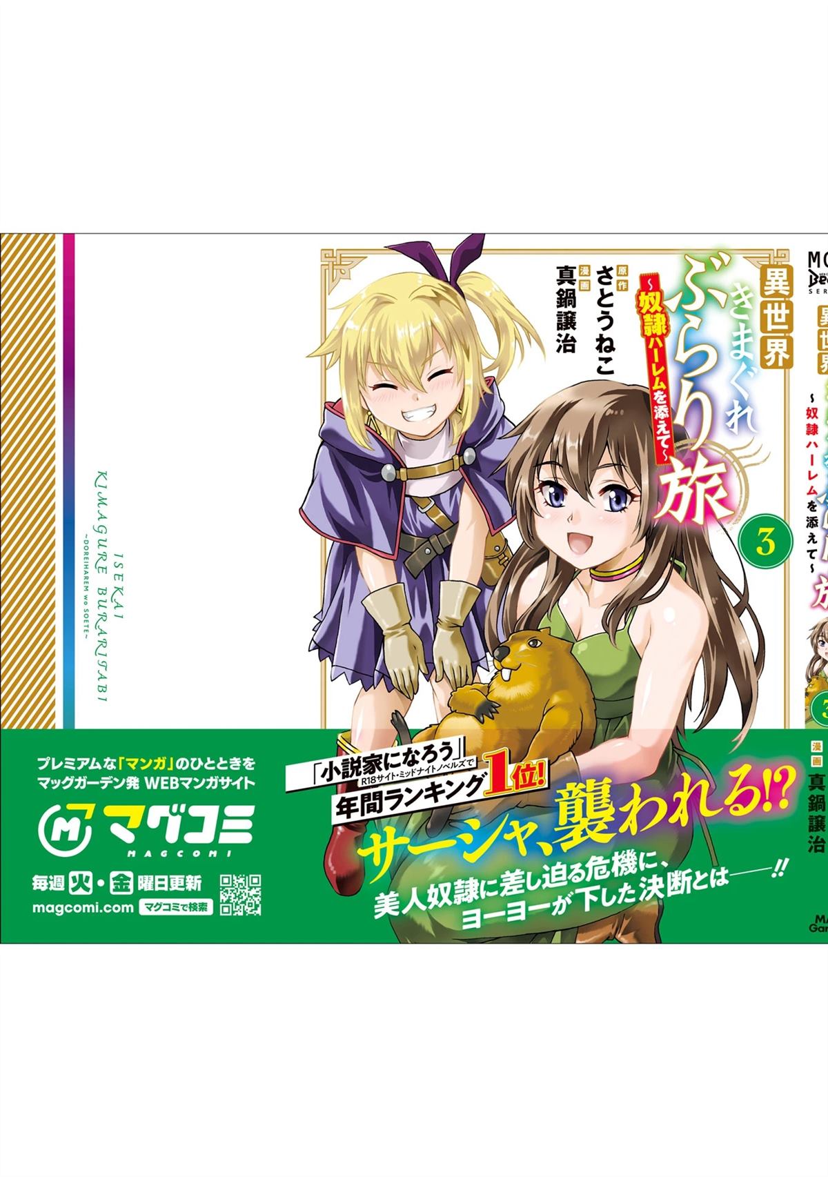 第165页