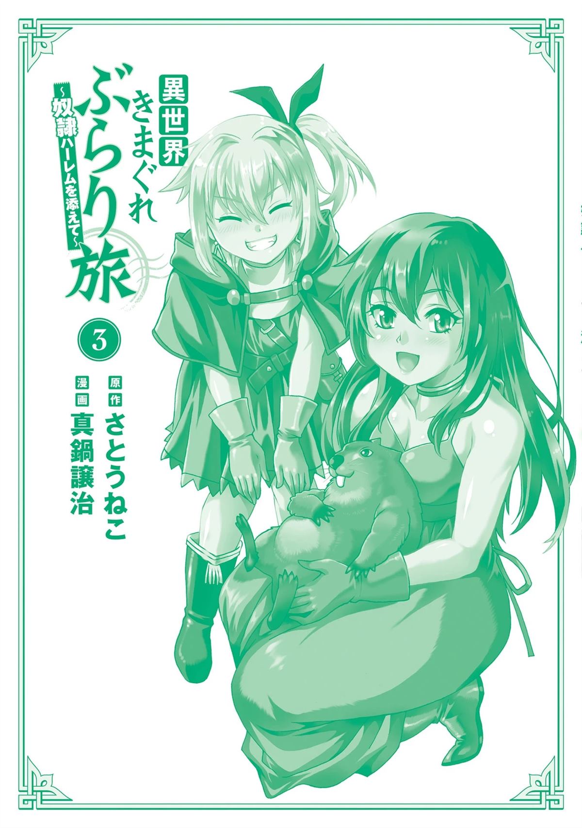第166页