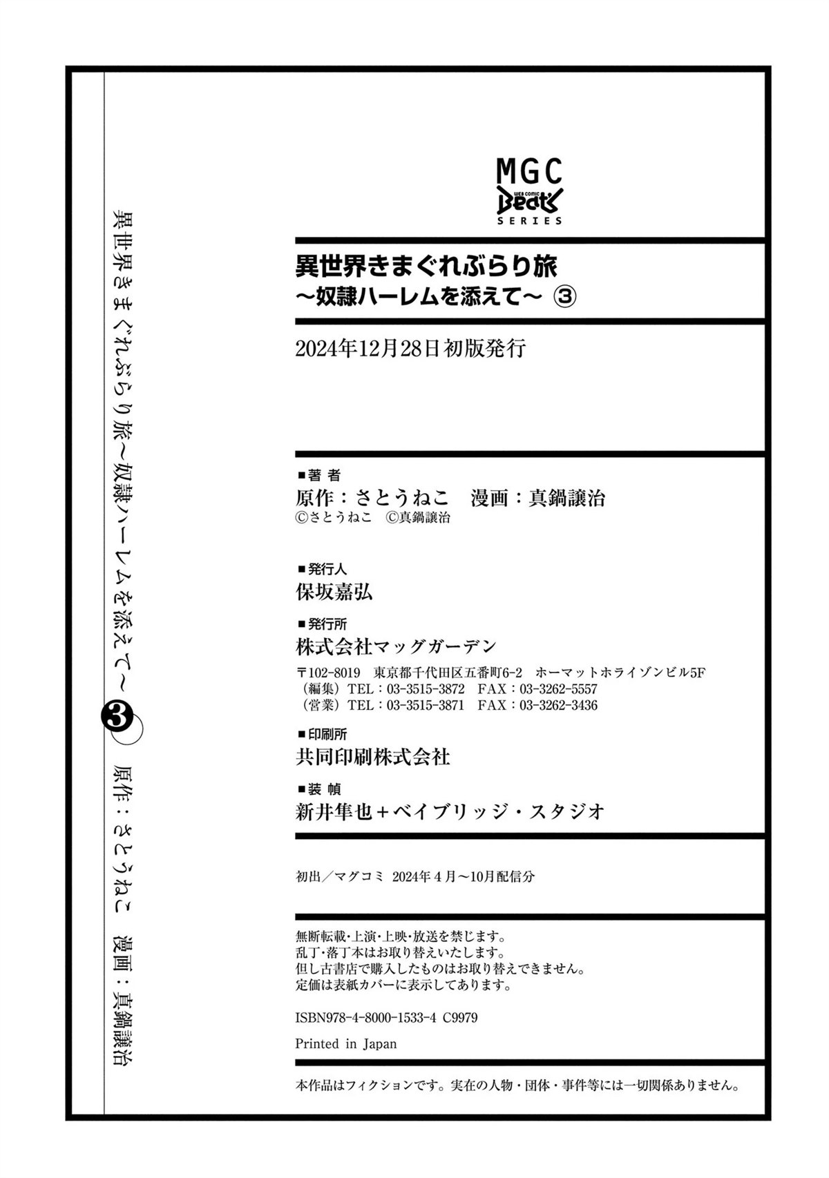 第168页