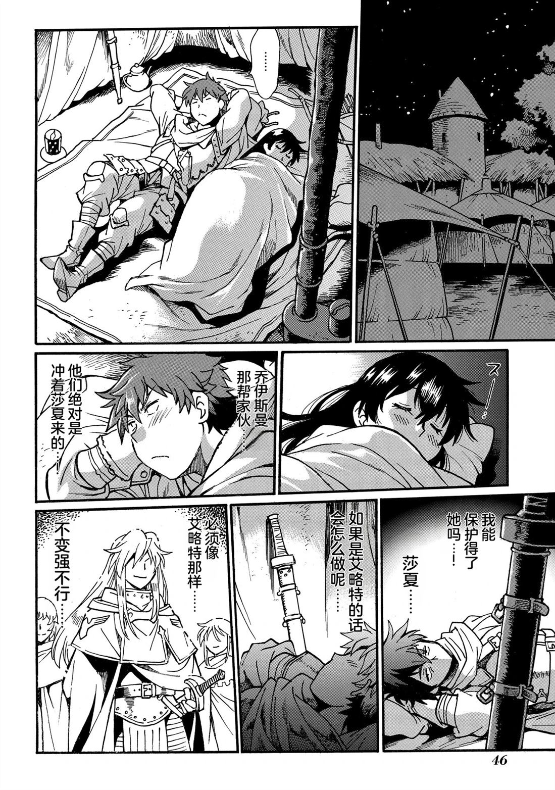 第48页