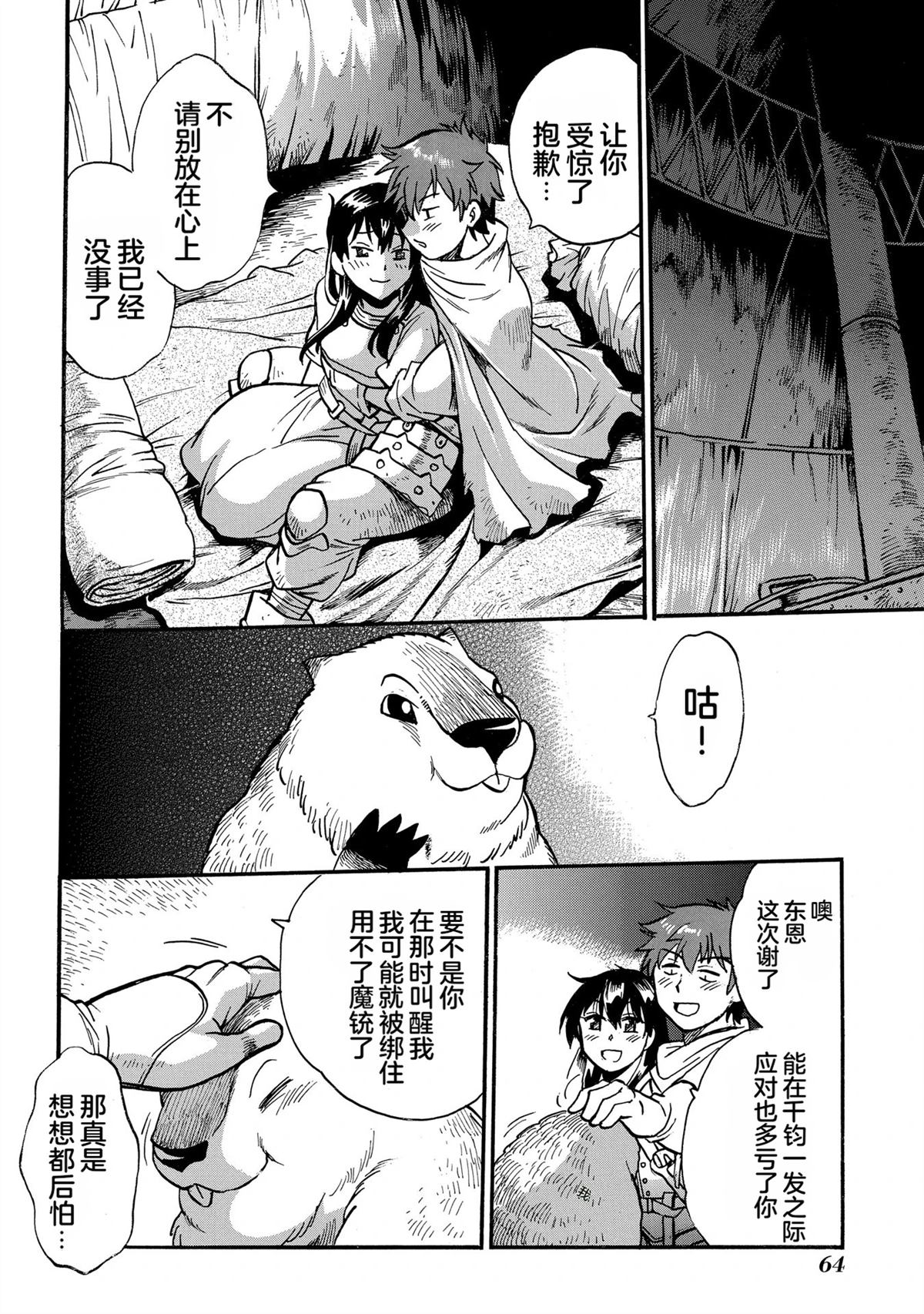 第66页