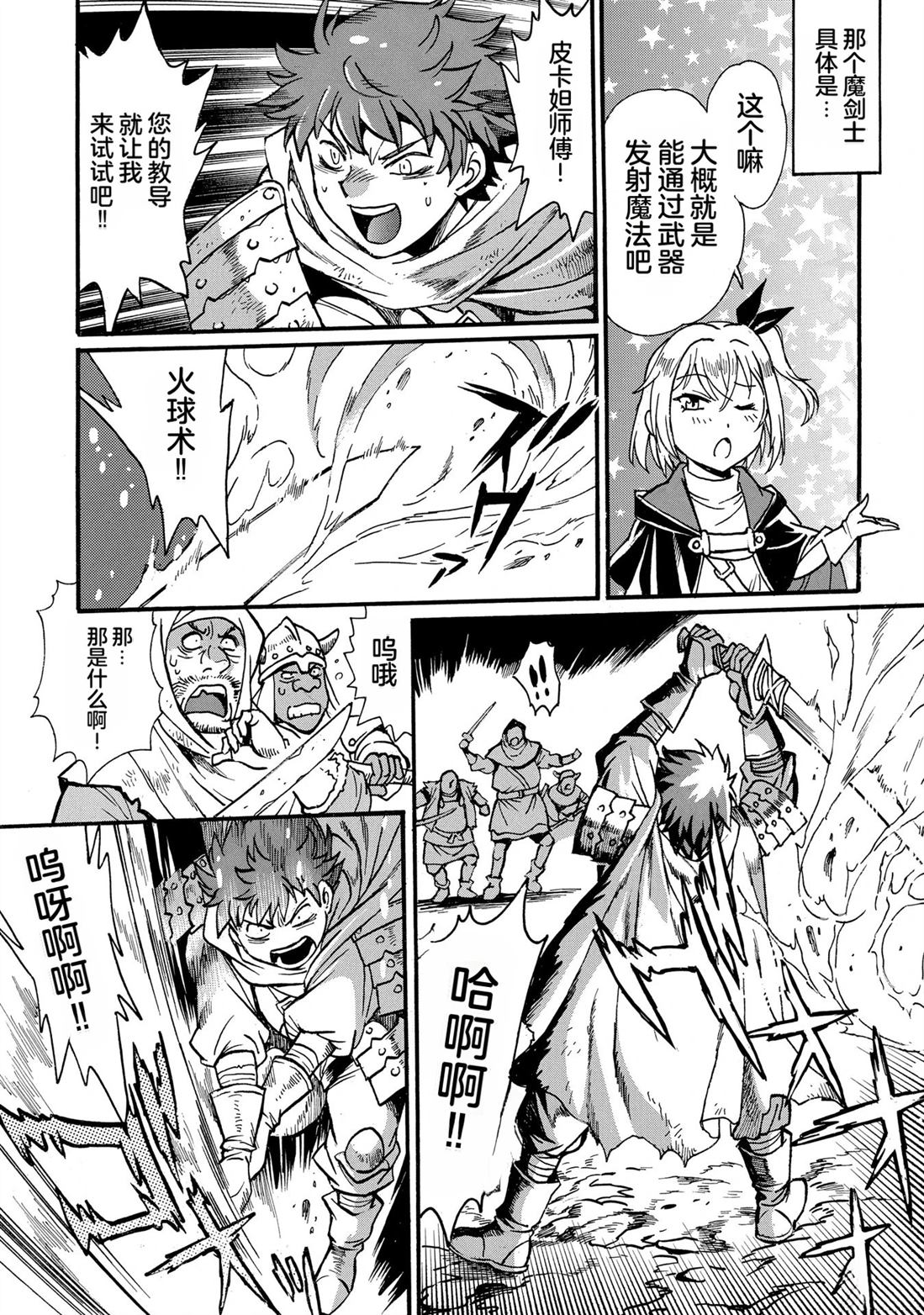 第91页