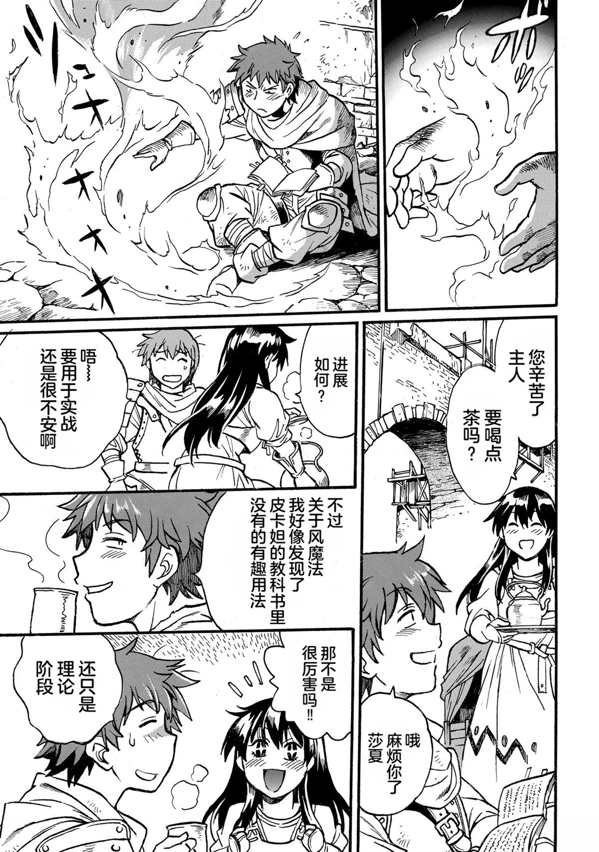 第97页