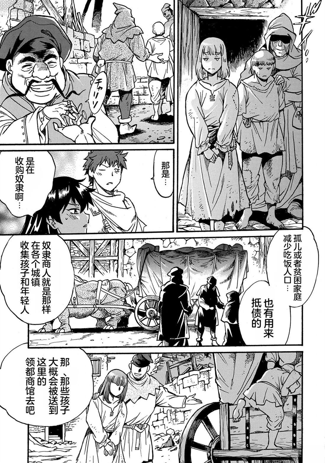 第111页