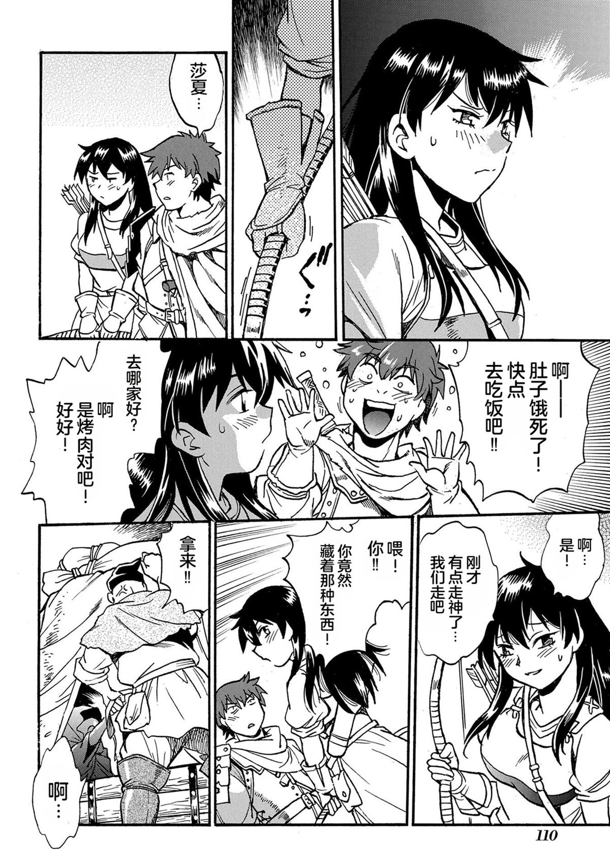 第112页