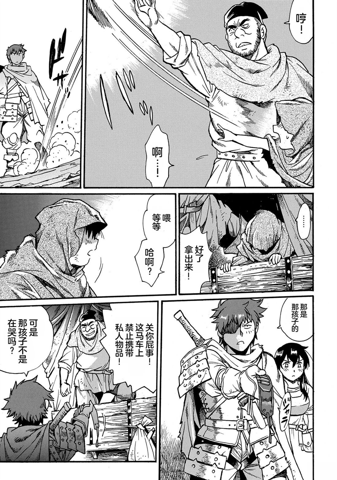 第113页