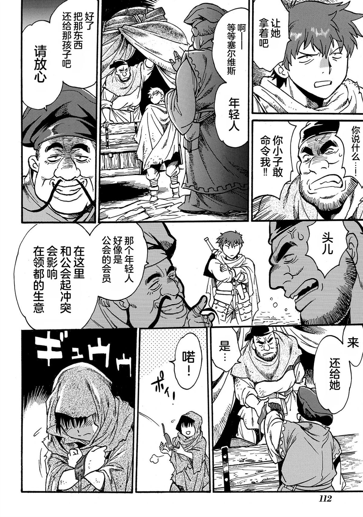 第114页