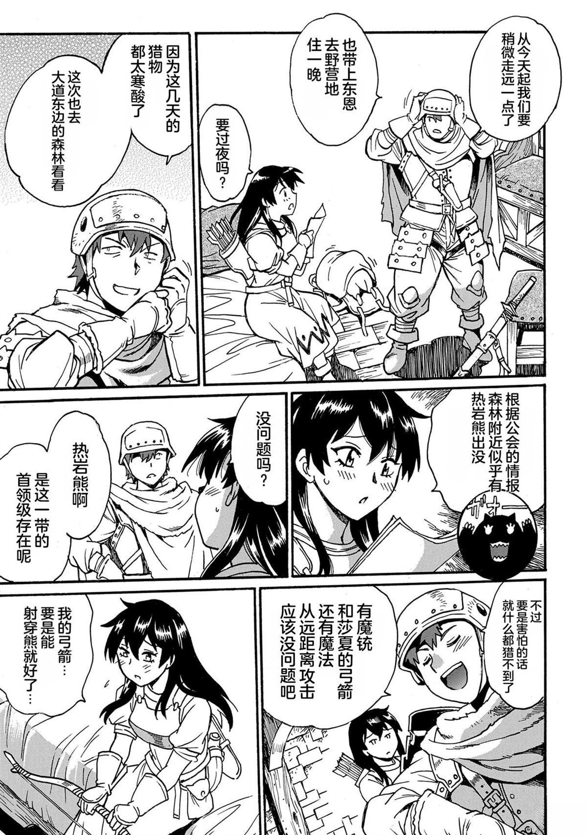 第119页