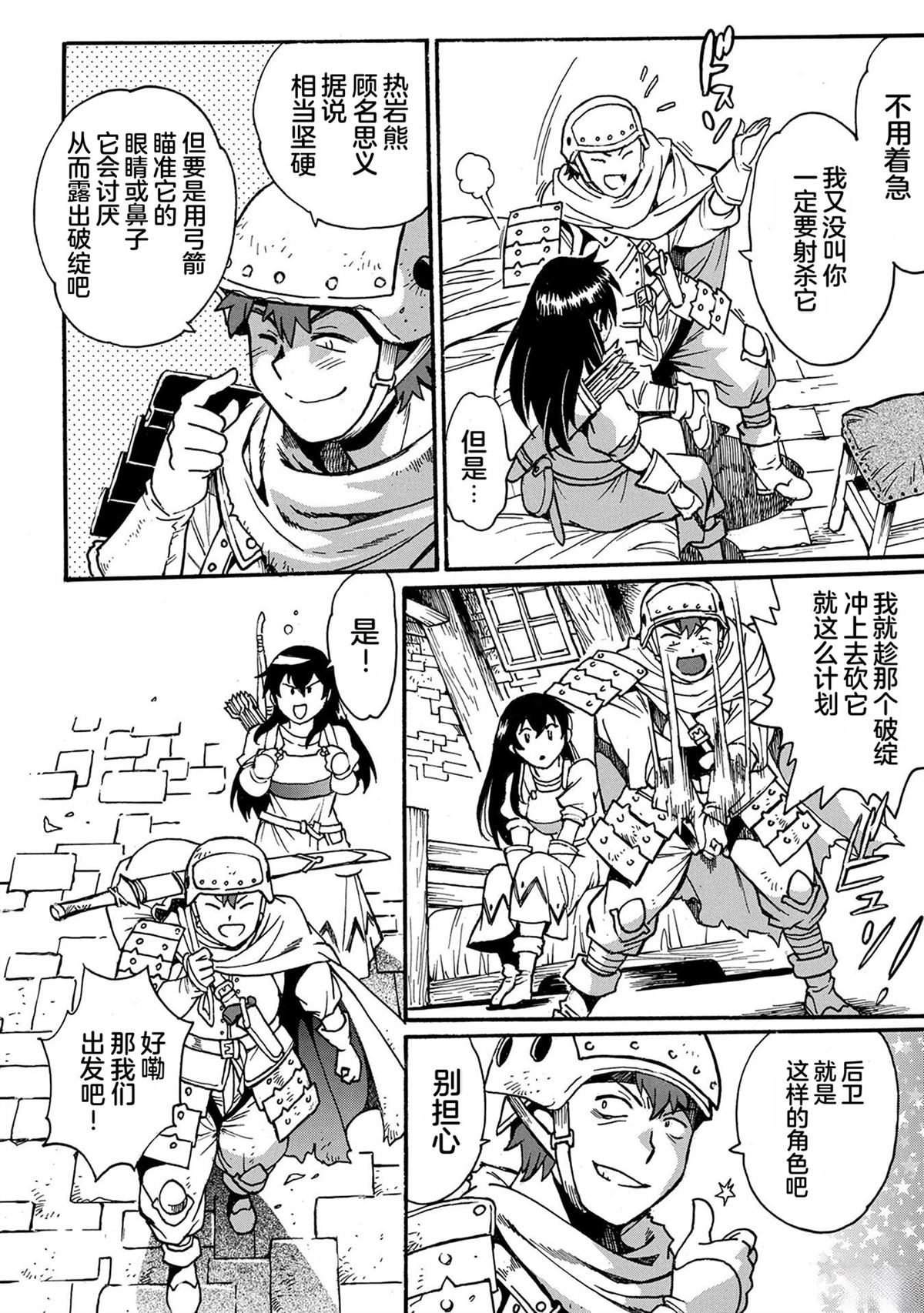 第120页