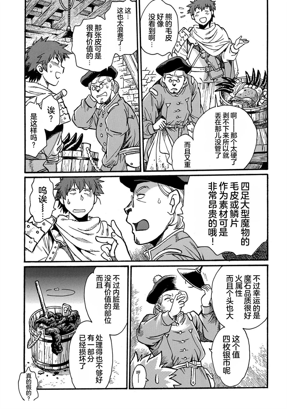 第145页