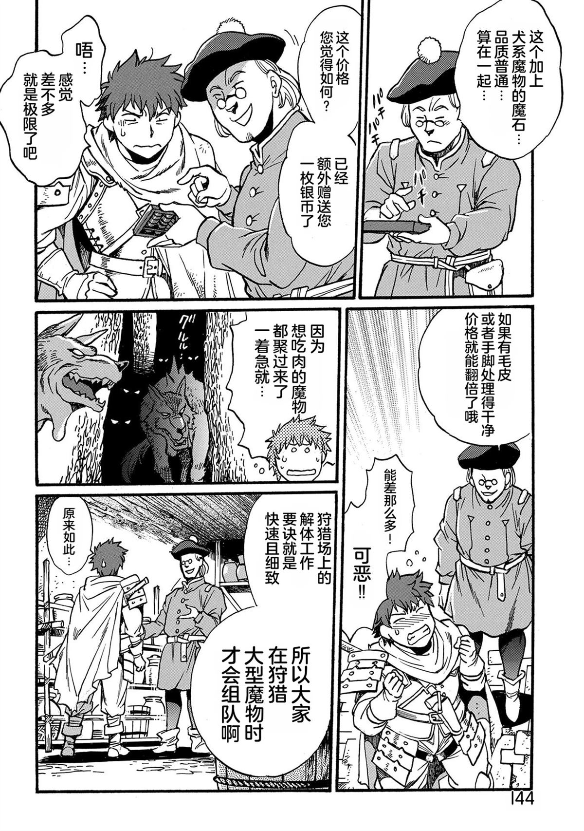 第146页