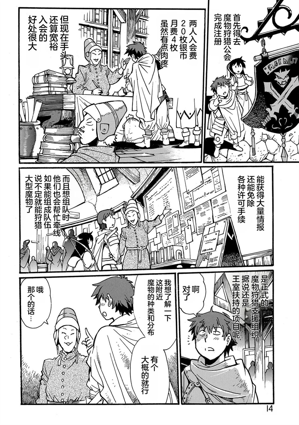 第16页