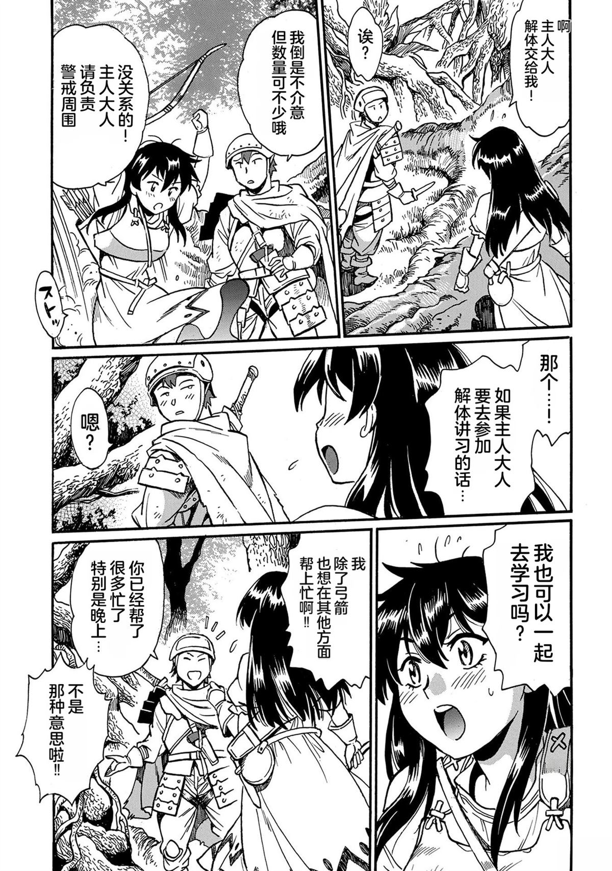 第151页