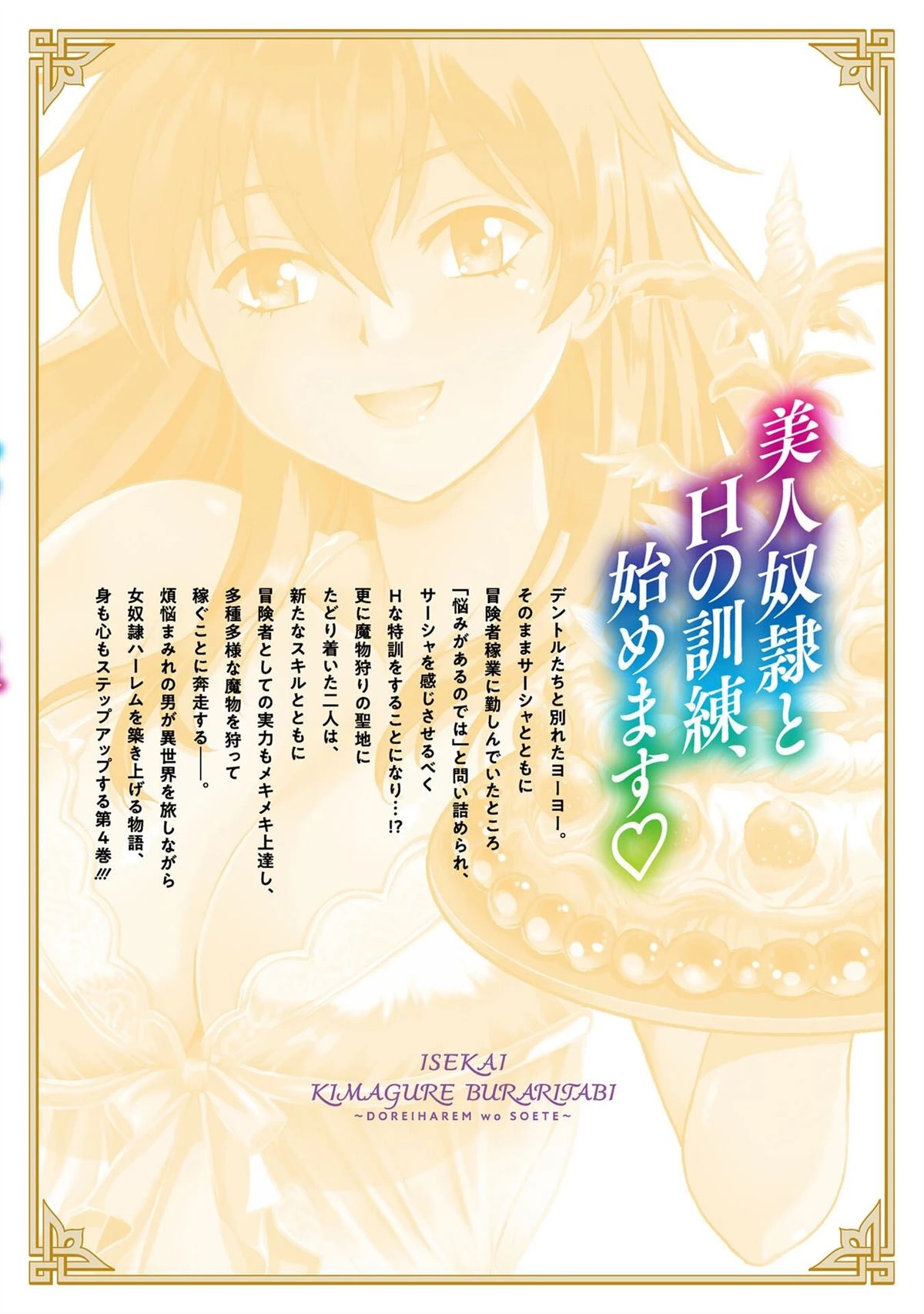 第163页