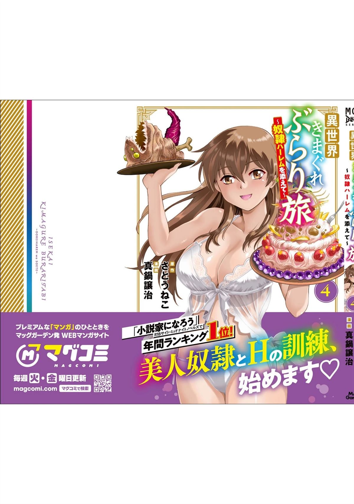 第165页