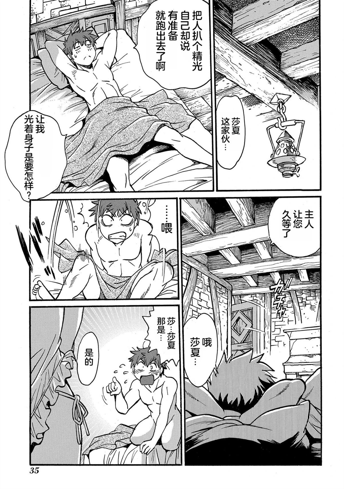 第37页