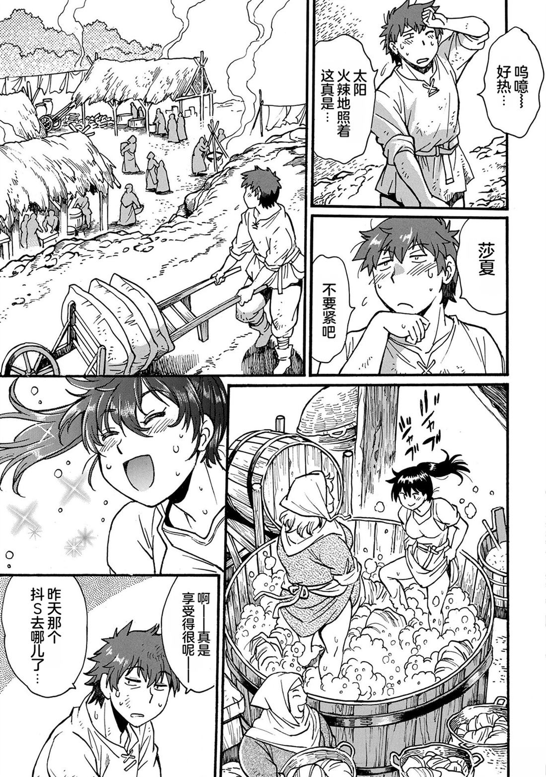 第61页
