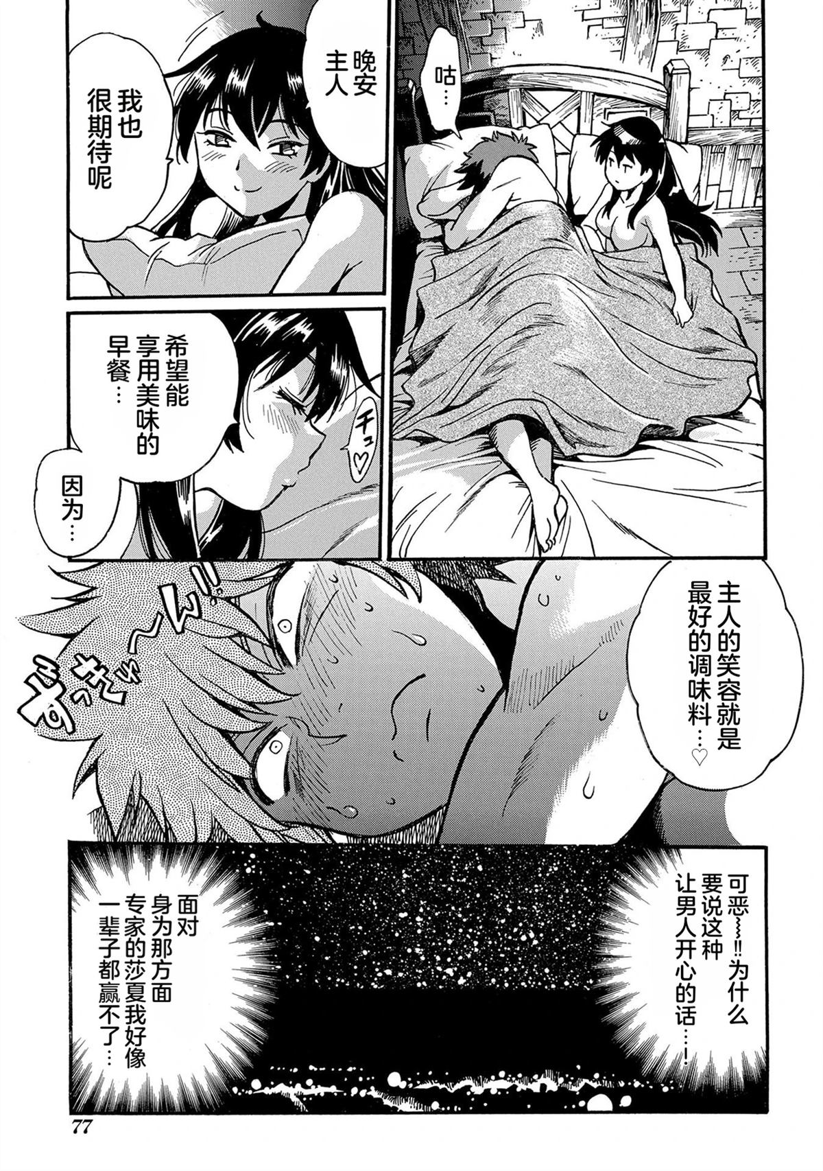 第79页