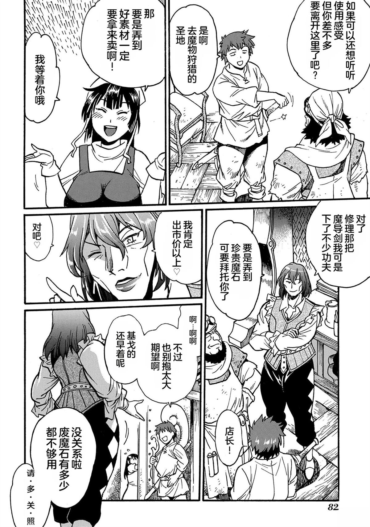 第84页