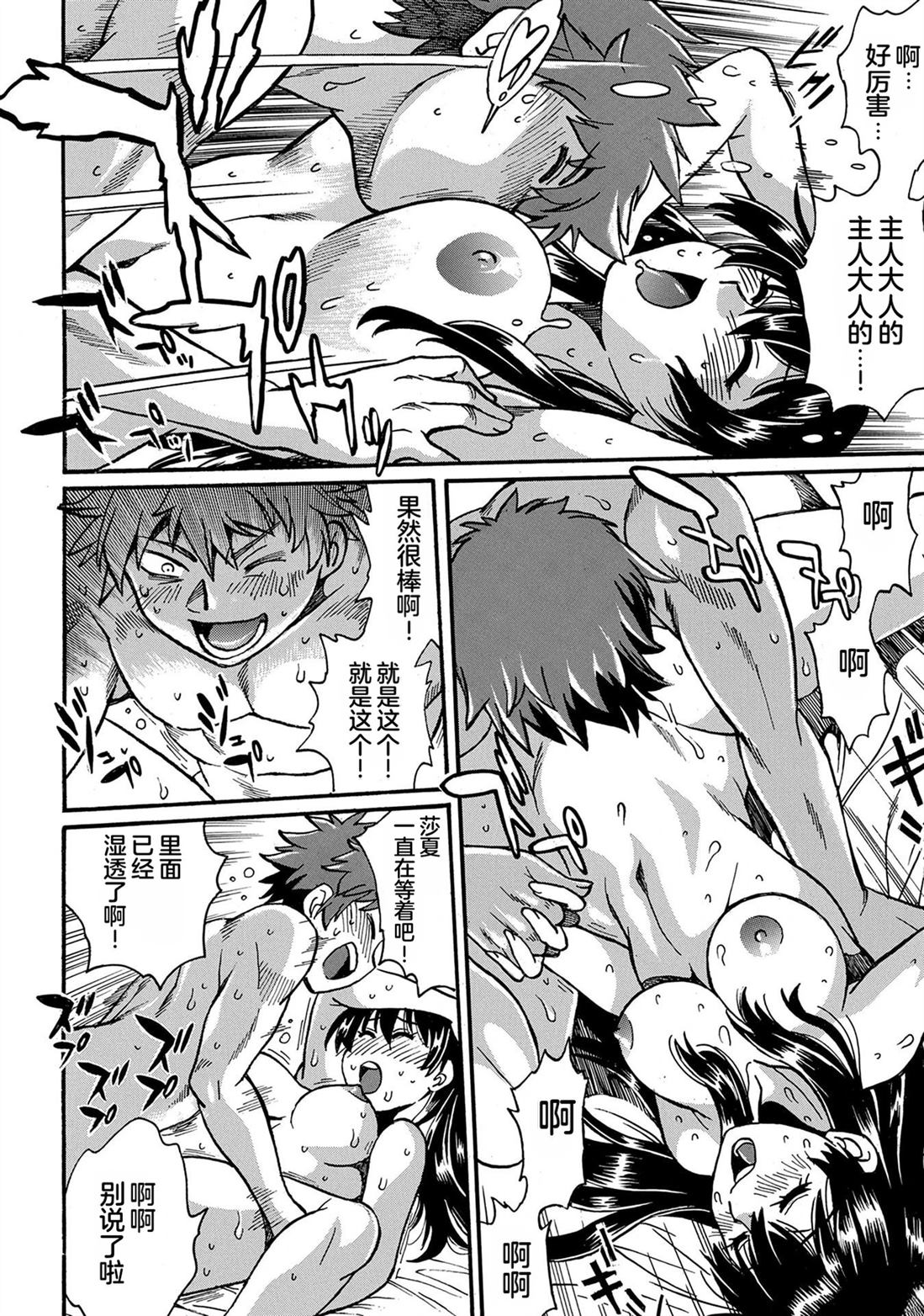 第90页