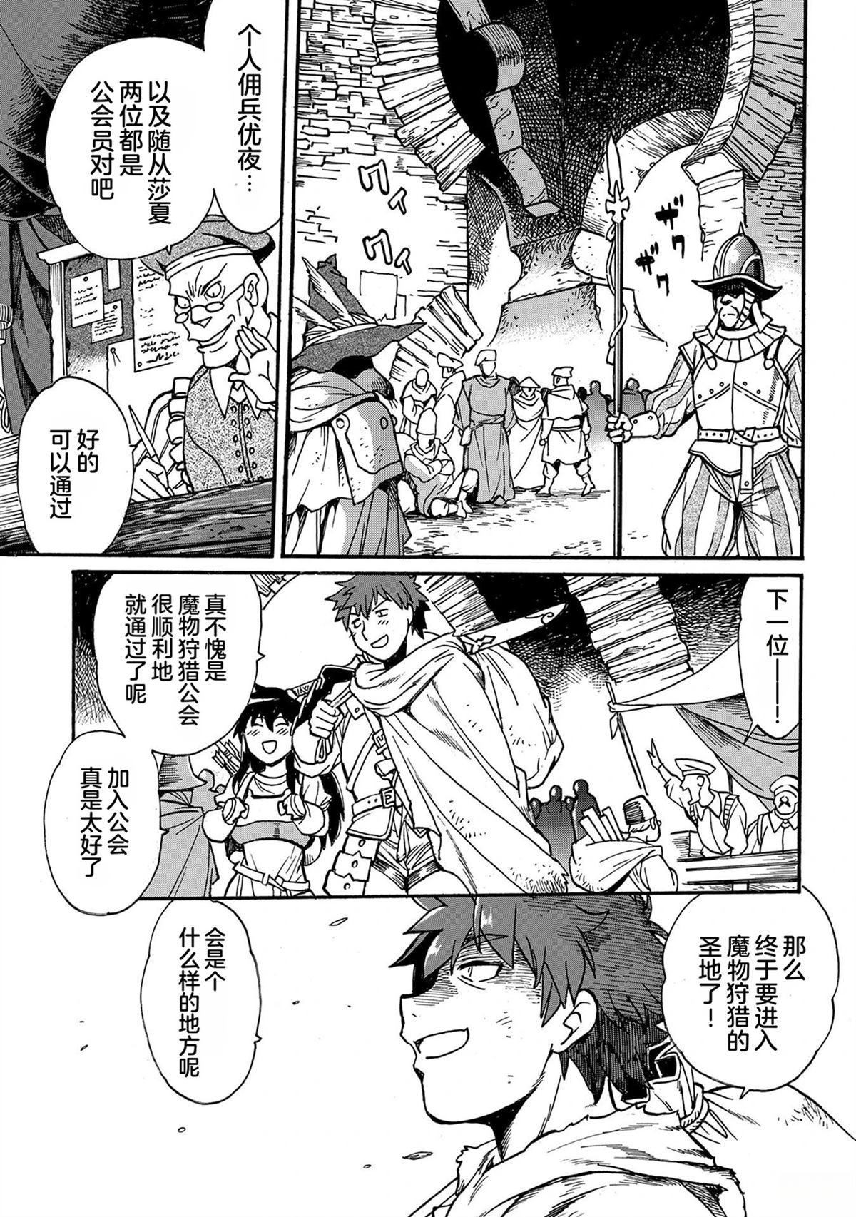 第97页