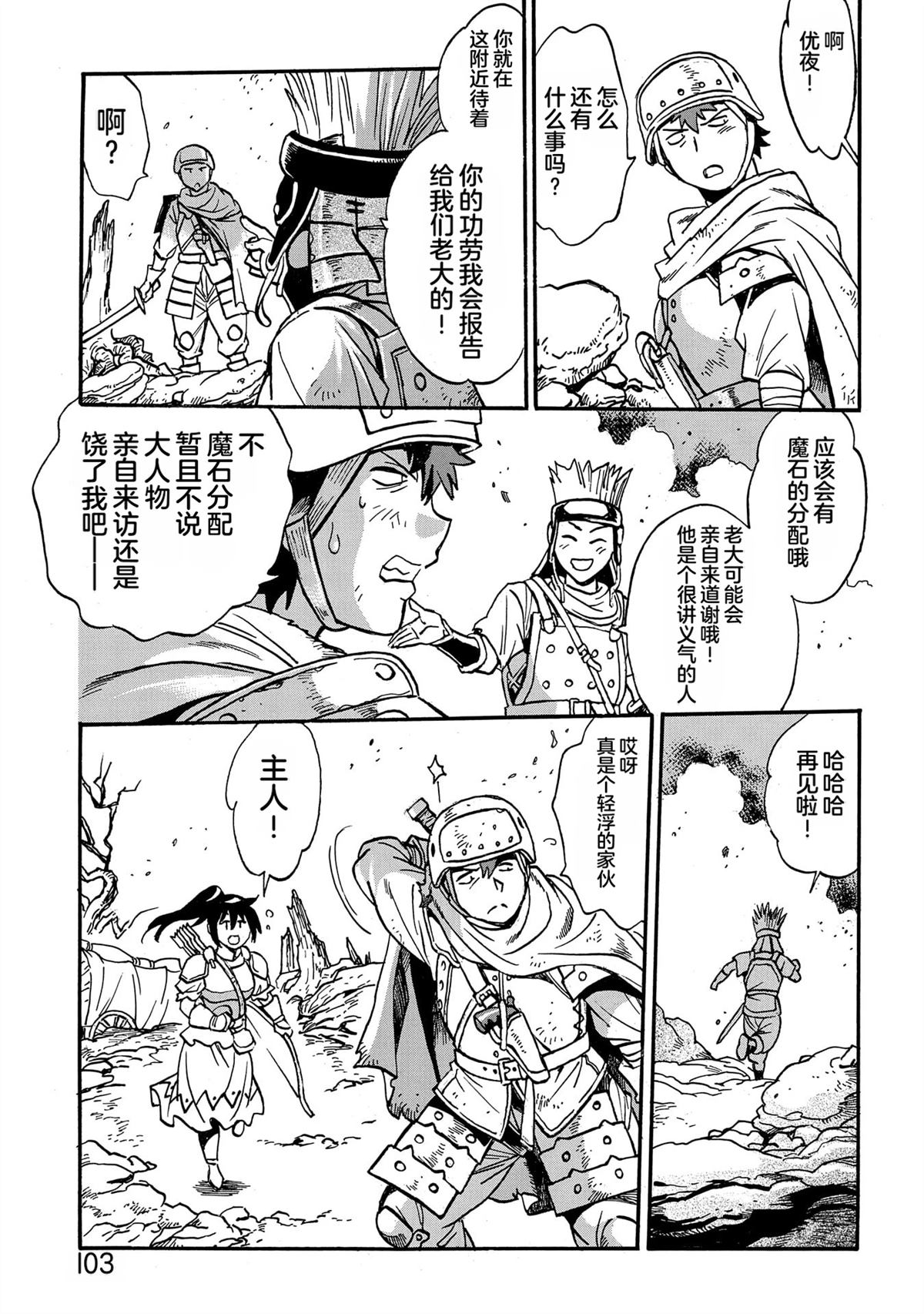 第105页
