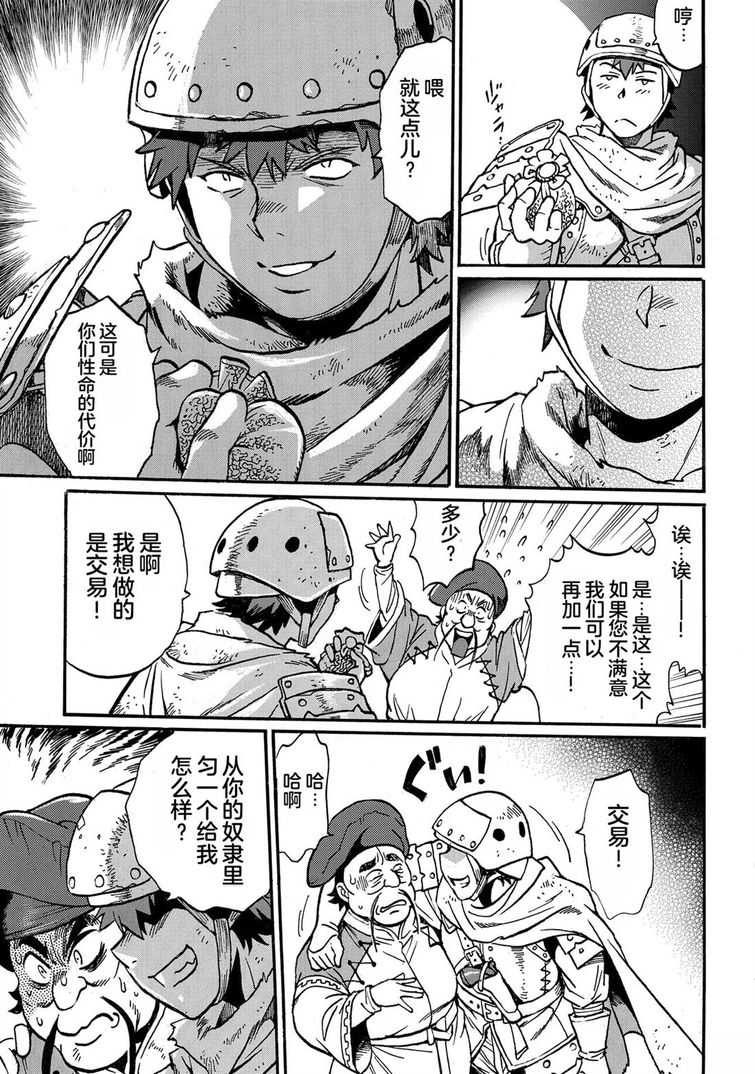第107页