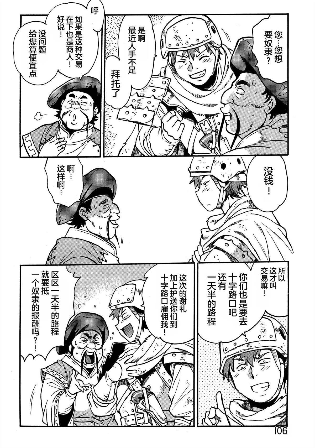 第108页